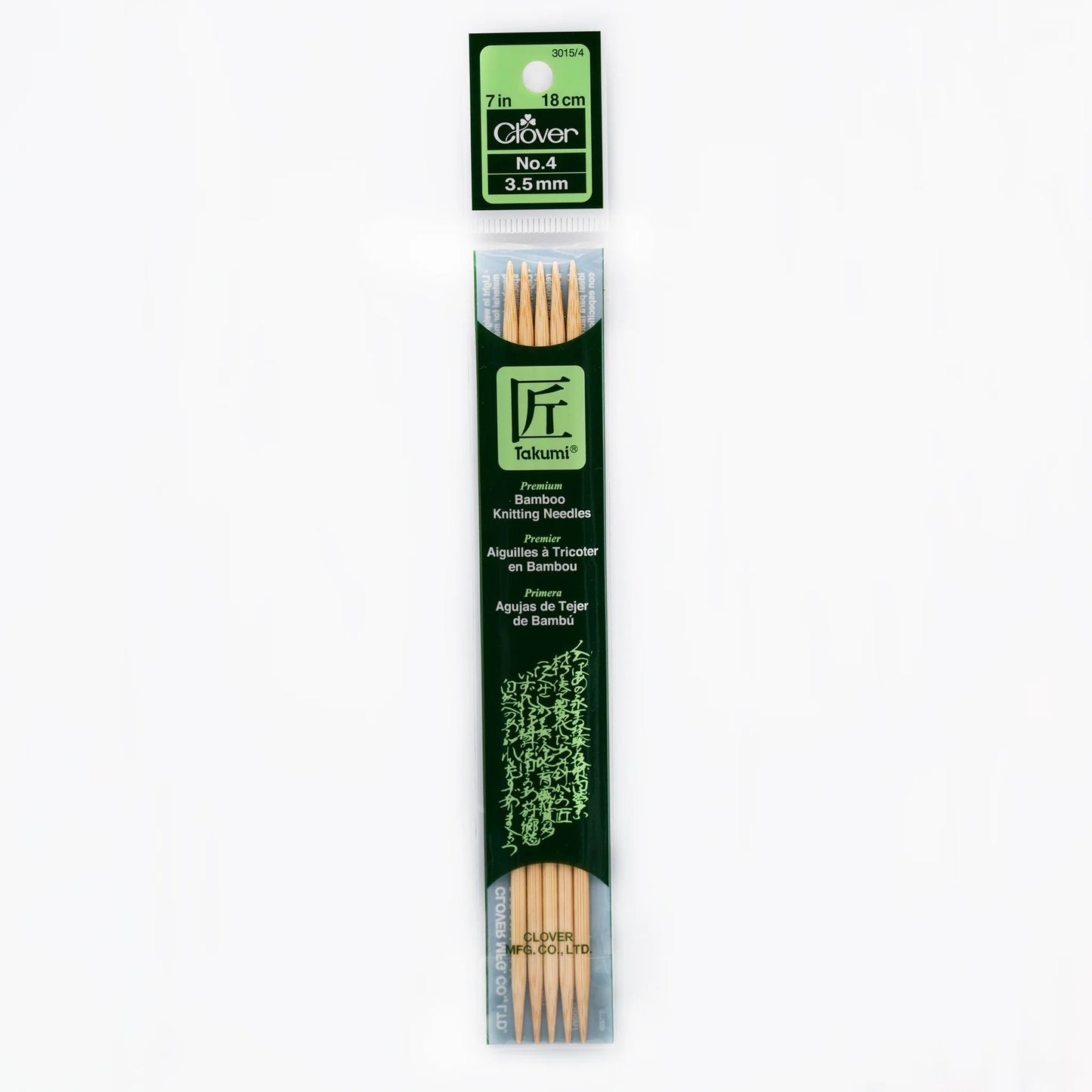 7" Double Point Knitting Needles